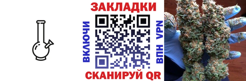 Наркошоп Омутнинск Кокаин СОЛЬ ГАШИШ
