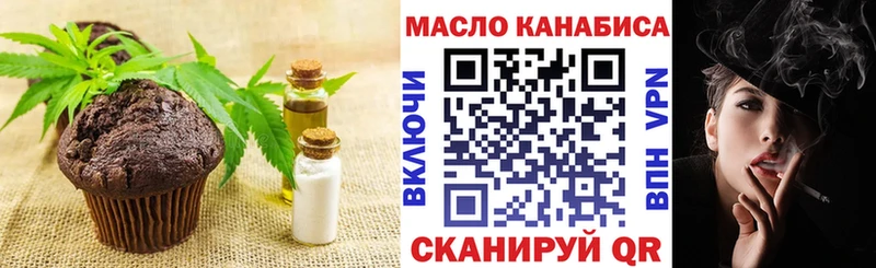 гидра ссылка  Омутнинск  Canna-Cookies марихуана  купить  цена 