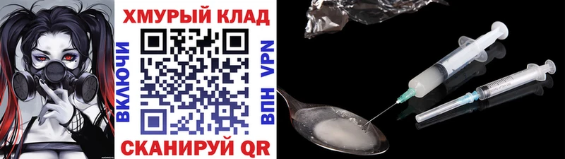 цена   Омутнинск  ГЕРОИН Heroin 