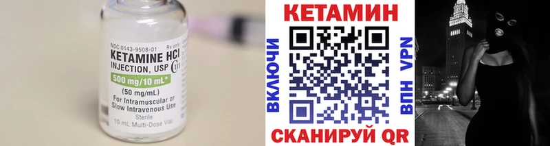 Кетамин ketamine  сколько стоит  Омутнинск 