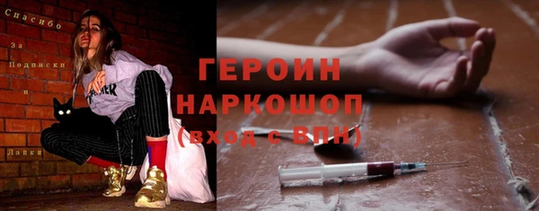 соль курить ск Наволоки