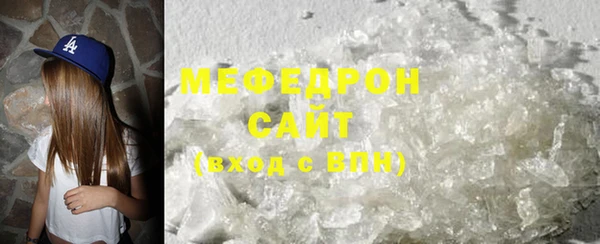соль курить ск Наволоки