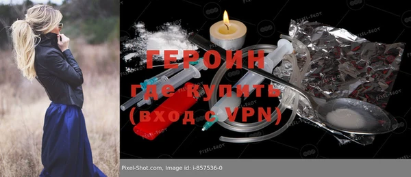 гидропоника Навашино