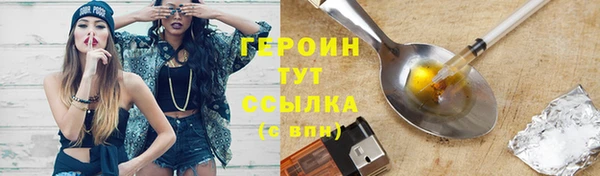 альфа пвп VHQ Михайловка