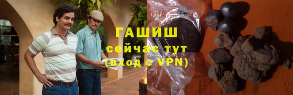 соль ск Вяземский