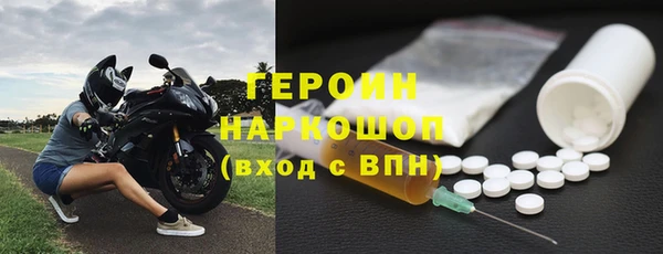 соль ск Вяземский