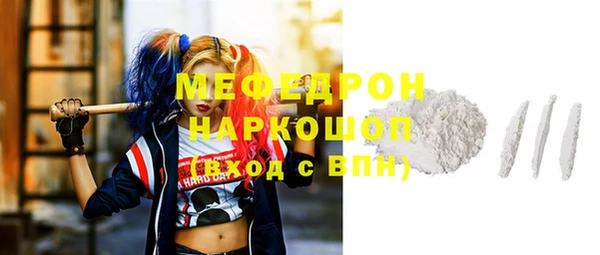 первитин Вязьма