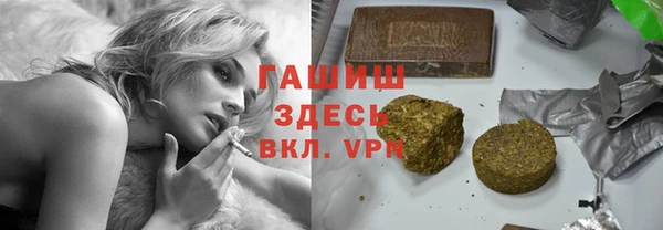 альфа пвп VHQ Михайловка