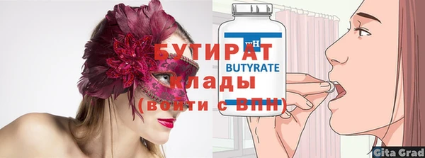 соль ск Вяземский