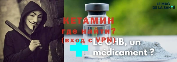 первитин Вязьма