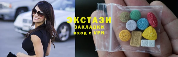 первитин Вязьма