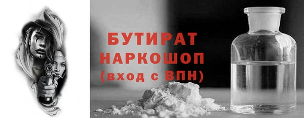 первитин Вязьма