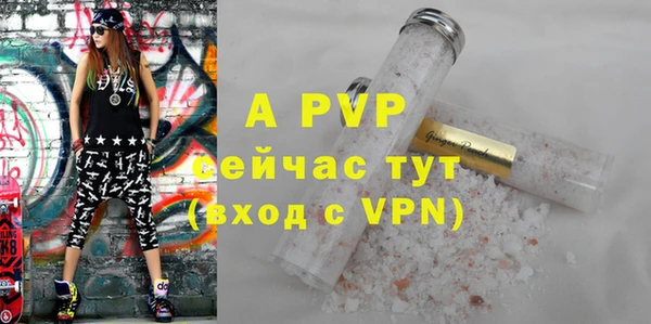 первитин Вязьма
