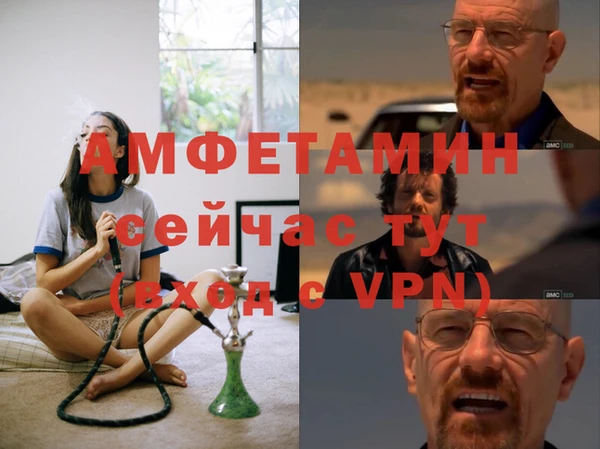 таблы Михайловск