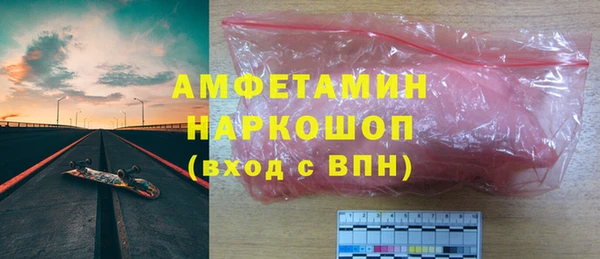 соль ск Вяземский