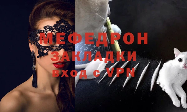 соль ск Вяземский