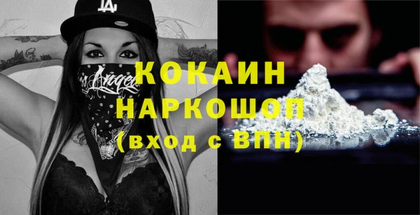 первитин Вязьма