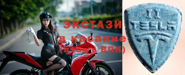 соль ск Вяземский