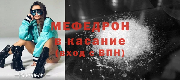 первитин Вязьма