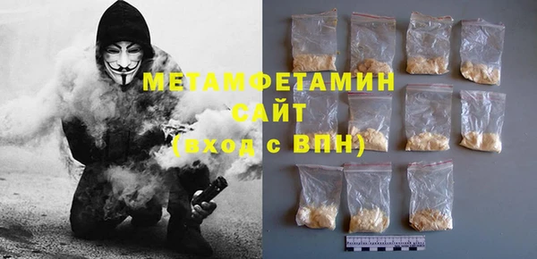 первитин Вязьма