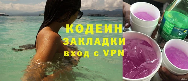первитин Вязьма