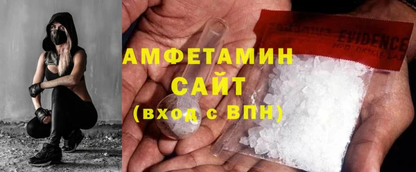 первитин Вязьма