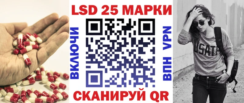 LSD-25 экстази ecstasy  где можно купить   Омутнинск 