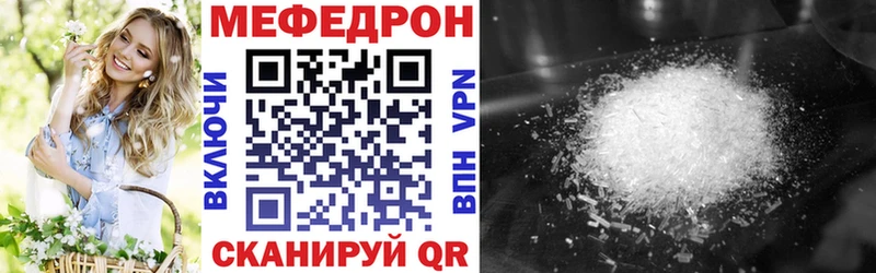 даркнет Telegram  Омутнинск  МЕФ 4 MMC 