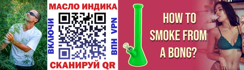 цена наркотик  Омутнинск  Дистиллят ТГК концентрат 