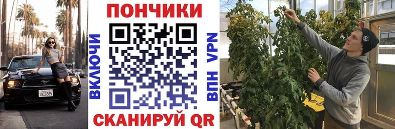 МАРИХУАНА семена Омутнинск